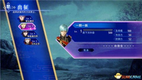 国服刀剑乱舞7-3攻略(刀剑乱舞图7-4攻略)插图25