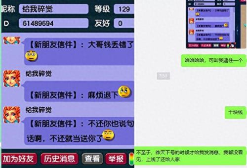 梦幻西游 剧情技能 可以洗吗(梦幻西游可以重置剧情技能吗)