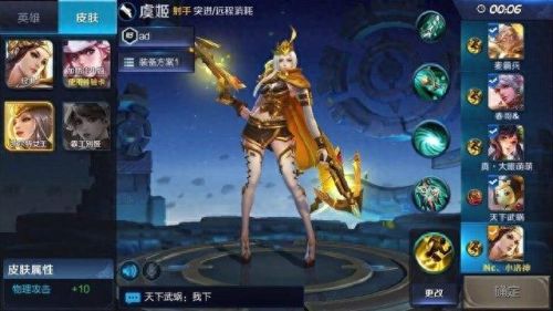 幽浮2 神射手 技能(幽浮2最佳队伍搭配)插图