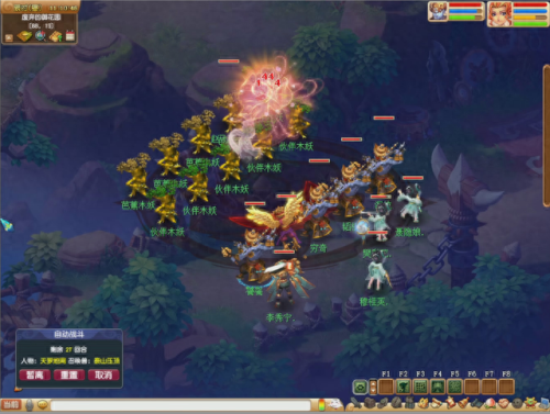 梦幻西游2 69全血地府(梦幻西游地府全血怎么洗)插图2