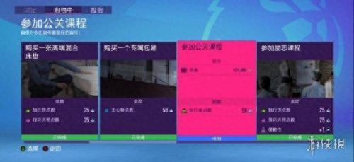 fifa14手机版攻略(fifa14安卓玩法技巧)插图15