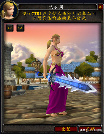 60级纳克萨玛斯武器掉落(60级纳克萨玛斯出的盾牌)插图7