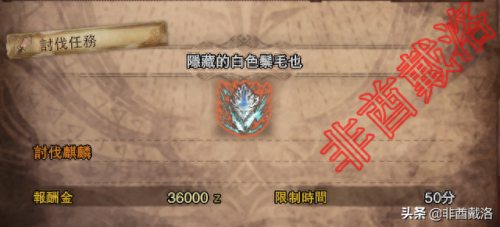 MHW多久才能外观装备设定(mhw外观装备解锁条件)插图8 MHW多久才能外观装备设定(mhw外观装备解锁条件)插图8