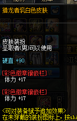 神思者90武器选择(神思者配装)插图30