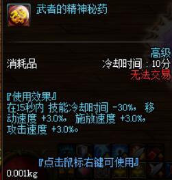 机械元首最强装备(机械元首装备推荐)