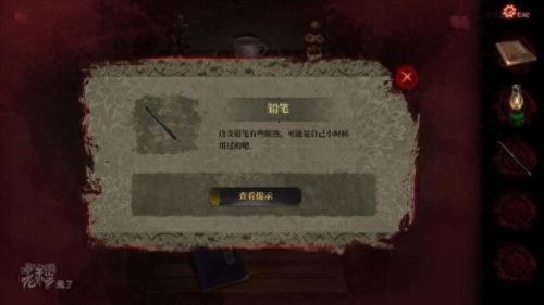 真实密室逃脱2攻略(密室逃脱2全部图文攻略)插图47