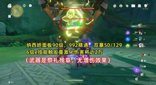 魔导用什么技能(最终幻想15魔导无敌装)插图3