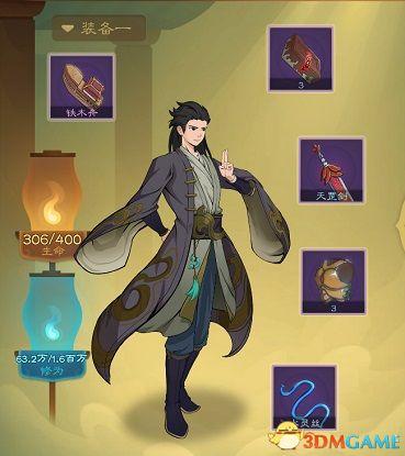 长生劫游戏算卦攻略(小游戏长生劫攻略)插图39