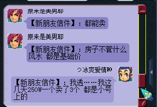 梦幻西游阁楼需要几天(梦幻西游如何加阁楼)插图3