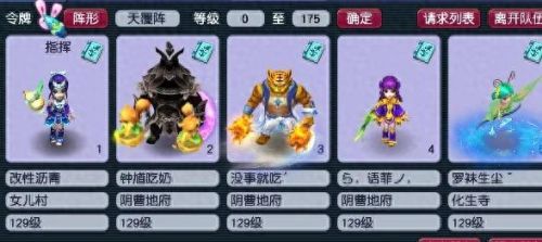 梦幻西游手游怪物属性(梦幻怪物速度对照表)插图