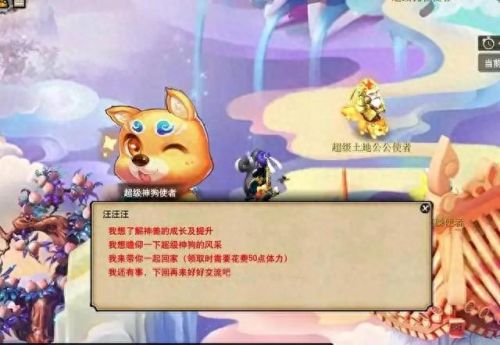 暑假嘉年华梦幻西游(梦幻西游23年嘉年华)