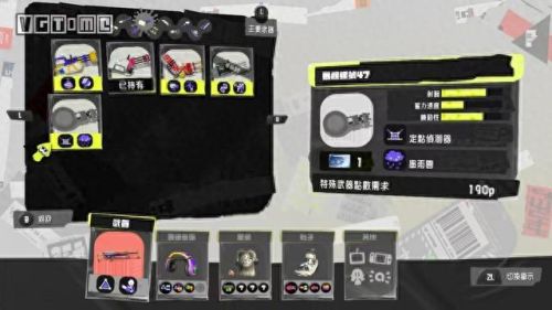 喷射乌贼推荐武器(喷射乌贼2买哪个版本)插图46 喷射乌贼推荐武器(喷射乌贼2买哪个版本)插图46