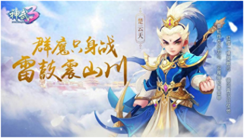 神武3五庄 技能灵力(神武3天宫和五庄)插图1