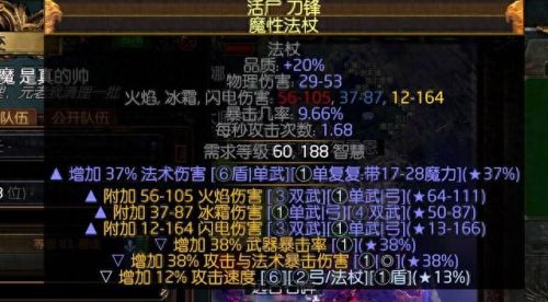 流放之路传奇装备没价值(流放之路所有装备价值)插图6 流放之路传奇装备没价值(流放之路所有装备价值)插图6