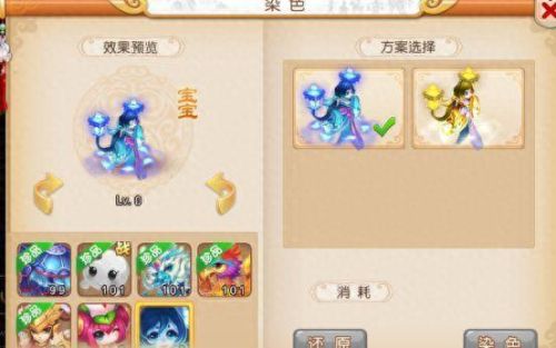 梦幻西游吸血鬼进阶染色图片(梦幻手游新服14天领取吸血鬼)插图2