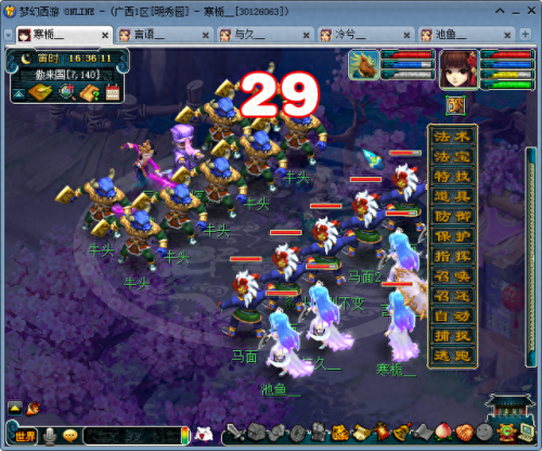 梦幻西游平民怎么玩法(梦幻手游平民用什么转金)插图2