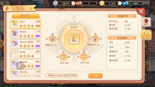 彩虹岛转移装备攻略(彩虹岛装备掉落分配)插图 彩虹岛转移装备攻略(彩虹岛装备掉落分配)插图