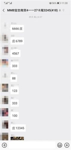 大家的幻想乡3200的装备(幻想乡装备搭配)插图2