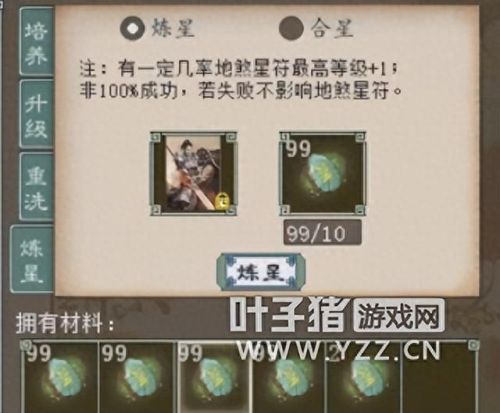 地暗星 死了 放技能(dnf蓝拳插地技能叫什么)插图
