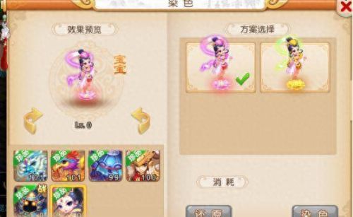 梦幻西游吸血鬼进阶染色图片(梦幻手游新服14天领取吸血鬼)插图8