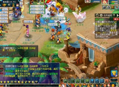 梦幻西游师门任务怎么接(梦幻西游师门任务怎么做)插图1 梦幻西游师门任务怎么接(梦幻西游师门任务怎么做)插图1