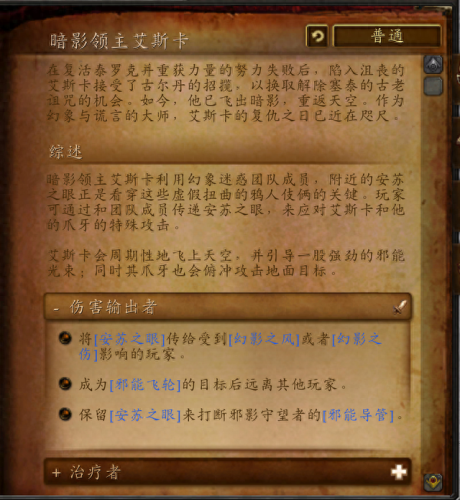 wow地狱火堡垒攻略(地狱火堡垒成就)插图29