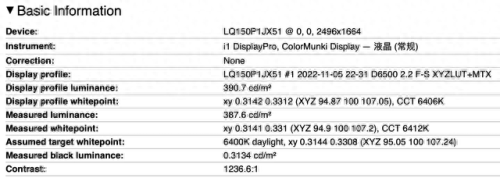 ps4合金装备5ol 人机(ps4合金装备5操作设置)插图33