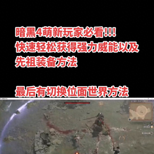 暗黑三工作室刷装备(暗黑2暗金装备一览表)插图2