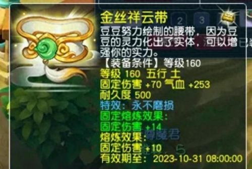 梦幻西游2辅助技能(梦幻西游2各门派神器技能)插图