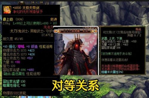 70级狂战士戴什么装备(70级狂战士去哪刷装备)插图2 70级狂战士戴什么装备(70级狂战士去哪刷装备)插图2