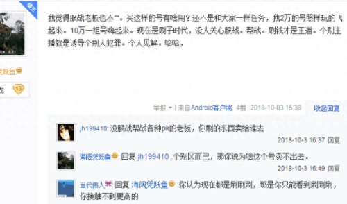 梦幻西游藏宝阁下单多久才失效(梦幻西游藏宝阁可以马上补货吗)插图1
