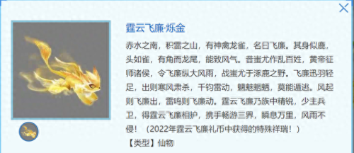 梦幻西游2四大(梦幻西游2现状)插图6