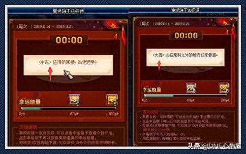 11黑铁装备强化券会(增幅11武器不发光)插图1