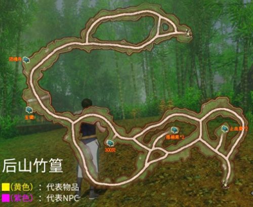 云之遥地图攻略(云之遥迷宫攻略)插图5