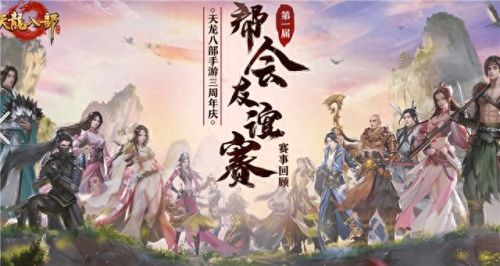 天龙八部七技能乌龟(天龙八部被动技能一览)插图1 天龙八部七技能乌龟(天龙八部被动技能一览)插图1