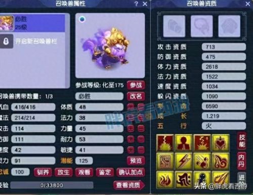梦幻西游雷刀直播间(梦幻西游cc520直播间)插图3