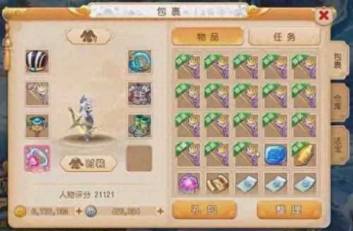 梦幻手游打造珍品装备几率(梦幻手游打造珍品概率)插图