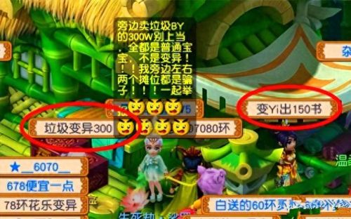 梦幻西游2 85级的号(梦幻西游全满的号)插图1 梦幻西游2 85级的号(梦幻西游全满的号)插图1