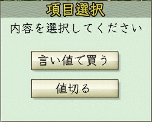 信长 服部半藏 技能(半藏开散技能)插图13