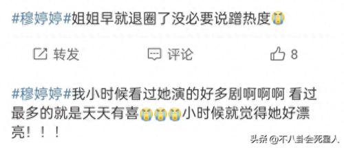 萝卜保卫第51关攻略水晶萝卜(保卫萝卜第51关怎么过视频教程)插图1