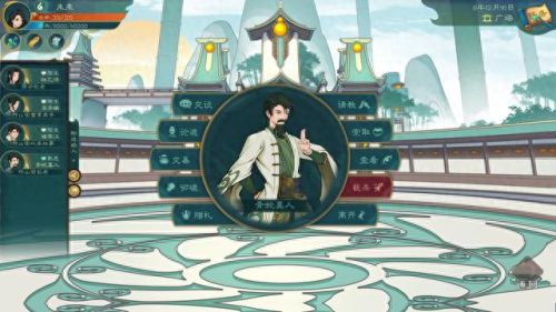 长生劫游戏算卦攻略(小游戏长生劫攻略)插图5