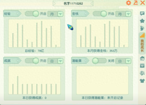 梦幻西游个人空间怎么进(梦幻房子空间分布更改)插图1