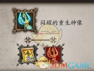 神界原罪2 武器强化(神界原罪2独特武器排名)插图13