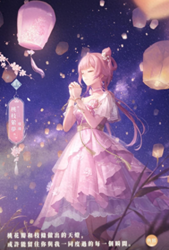 暖暖四周年攻略(周年庆闪耀暖暖)插图5