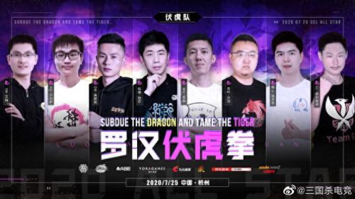 西游英雄杀攻略(西游杀详细攻略)