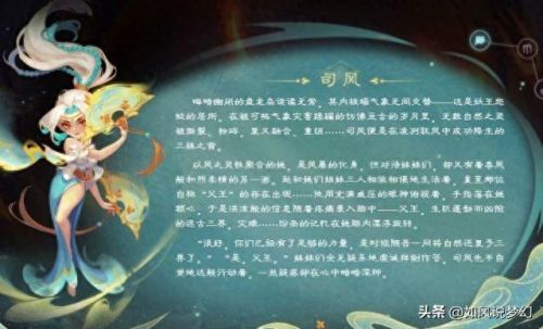 梦幻西游新资料片什么时候出(梦幻西游新资料片)插图2