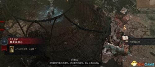 纠结的蛇攻略4 12(纠结的蛇11-14攻略)插图73 纠结的蛇攻略4 12(纠结的蛇11-14攻略)插图73