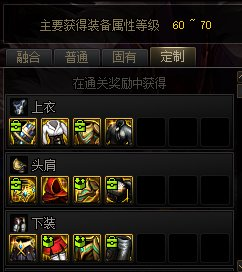 dnf自制ss武器选择(红ss武器)插图16