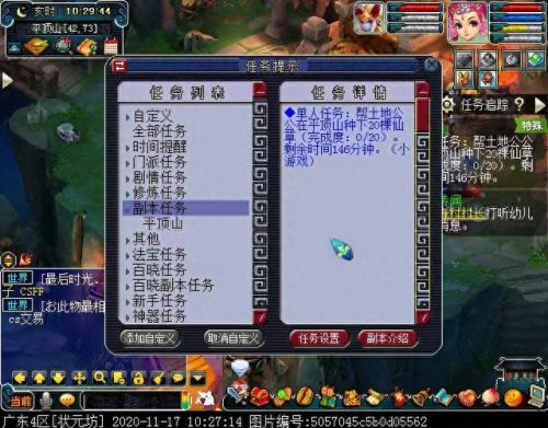 梦幻西游花妖迭代(梦幻手游花妖)插图10