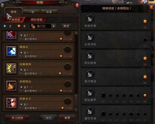 斗战神 江南装备(斗战神打猎哪里好)插图4